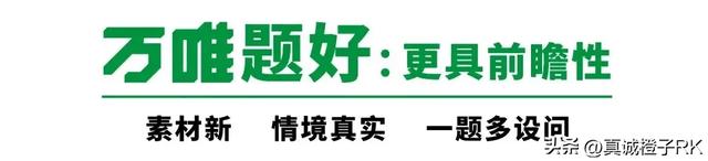 万唯中考20年，我眼中的万唯：从过去到现在的教育变迁