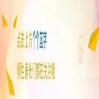 中考历史试卷分析报告(2024年河南省普通高中招生考试历史试卷点评)