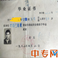 一年制函授本科的弊端(函授学习那些年)