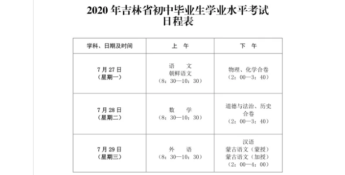 å»¶è¾¹ä¸­èæ¶é´