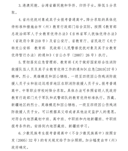 åæä¸­èå åç§é¡¾æ¿ç­