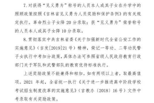 åæä¸­èå åç§é¡¾æ¿ç­